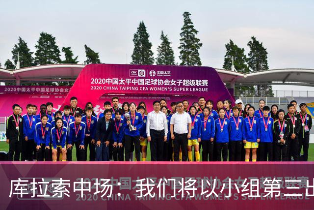 库拉索中场：我们将以小组第三出线，这届西班牙将捧得大力神杯