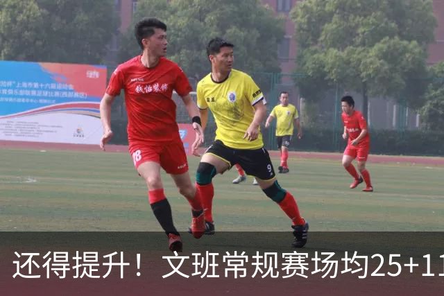还得提升！文班常规赛场均25+11.5+3.1帽 季后赛23.8+10.9+3.5帽